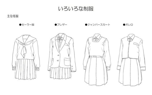 お絵かき講座パルミー 7周年記念キャンペーン中 Pa Twitter 制服を描くときのコツ セーラー服の襟は厚めの生地なので形をしっかりめに ボディ部分は薄めの生地なのでシワが入ります W ゞ 絵が上手くなる方法を学ぼう T Co Y8xuvbaexs お絵かき講座パルミー 7周年記念キャンペーン中 Pa Twitter 制服を描くときのコツ セーラー服の襟は厚めの生地なので形をしっかりめに ボディ部分は薄めの生地なのでシワが入ります W ゞ 絵が上手くなる方法を学ぼう T Co Y8xuvbaexs