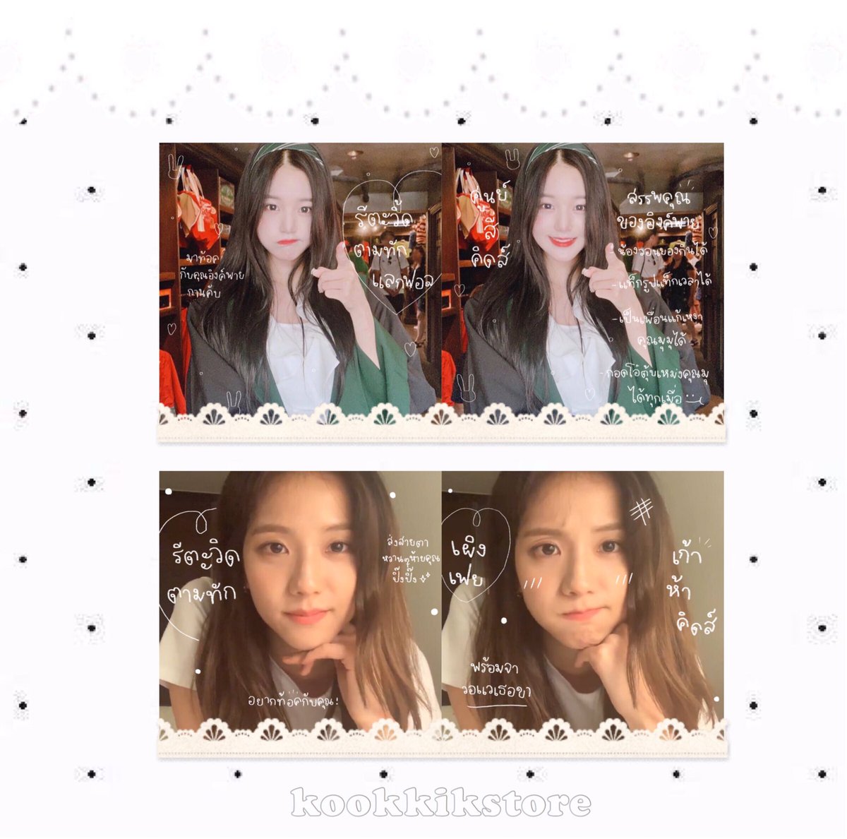 kookkik store rest ˓ ✩ ˒ tweet media