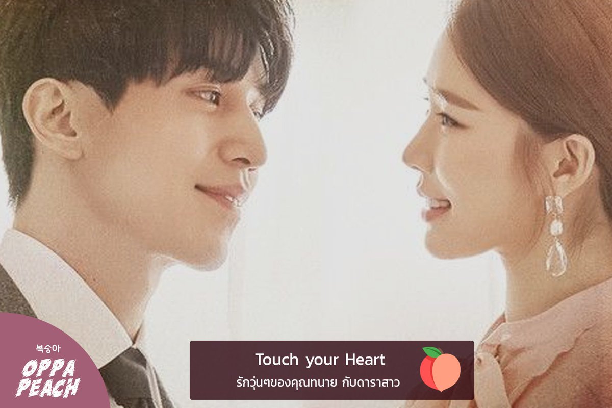 Oppa Peach Review - 복숭아 tweet media
