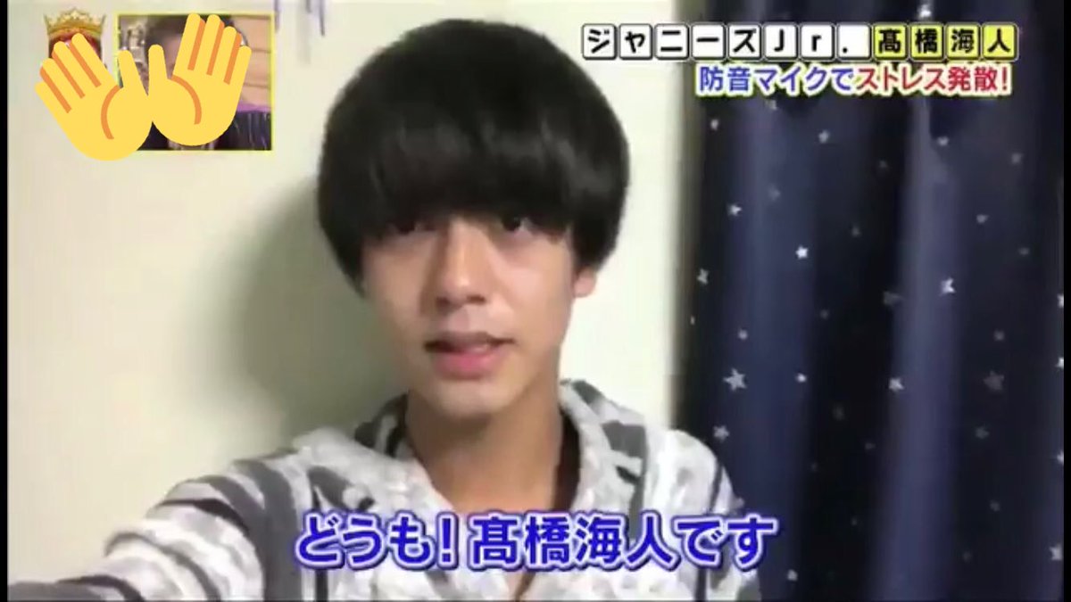 ななな Day18 Remedy 海人くんの憧れの先輩 増田貴久くんのソロ曲 髙橋海人の沼にハマって抜け出せない私にピッタリな気がする この曲を少クラで披露してる海人くんカッコよくて最高なんだよな 髙橋海人 30日推しチャレンジ Twitter