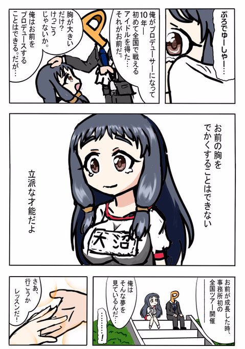 スラムダンクのtwitterイラスト検索結果 古い順