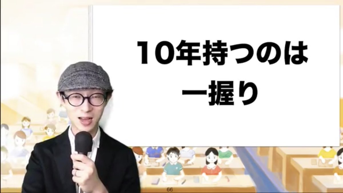 araichuu's tweet photo. イケハヤさんどんどんヤバイ感じになってきたなあ。稼ぎ切ったから引退する、みたいな幕切れのがのよかったよ。 https://t.co/OkyejdsLOH