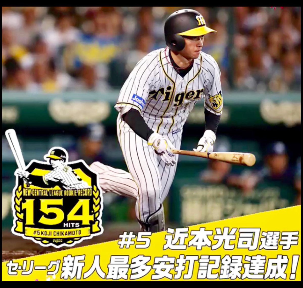 154安打 Twitter Zoekfunctie 154安打 Twitter Zoekfunctie