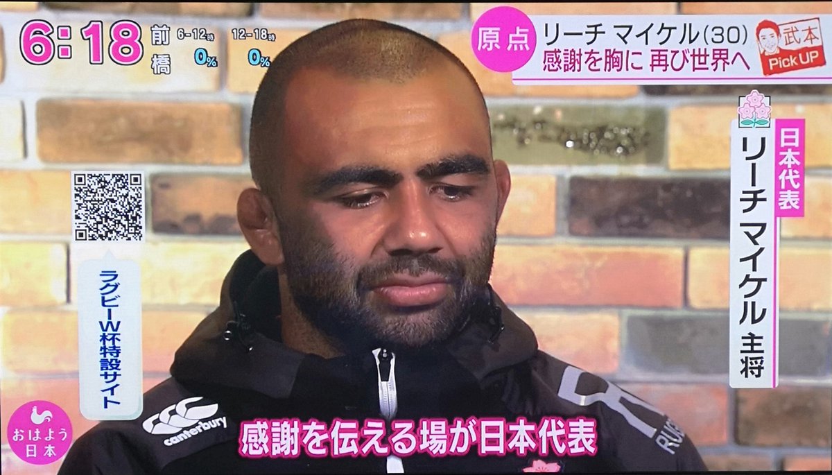 Nhkラグビーテーマソング Nhkラグビーテーマソング