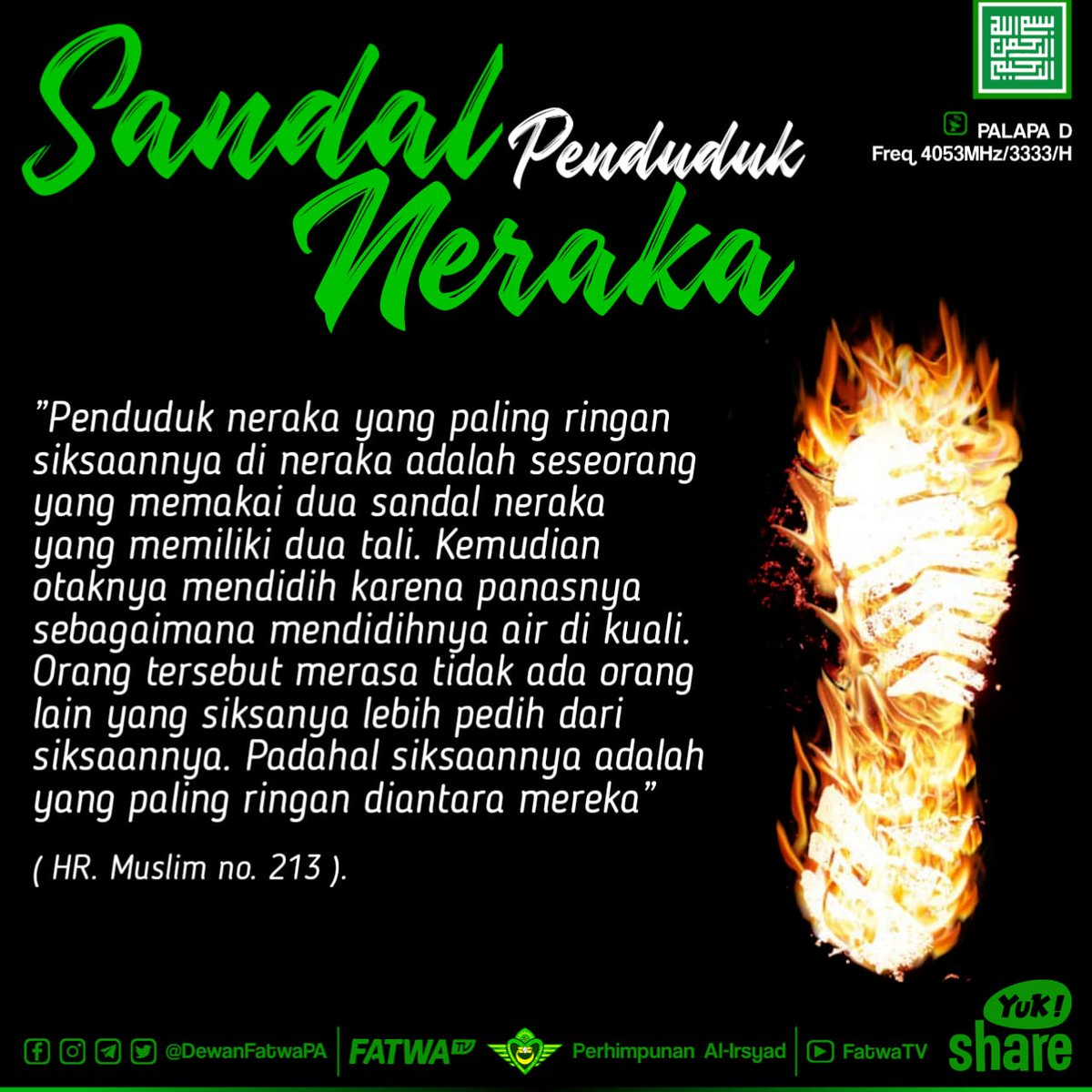 DewanFatwaPA's tweet photo. “Penduduk neraka yang paling ringan siksaannya di neraka adalah Abu Thalib. Ia memakai dua sandal neraka yang membuat otaknya mendidih karena panasnya” (HR. Ahmad 4/241, dishahihkan oleh Ahmad Syakir dalam ta’liq-nya terhadap Musnad Ahmad).
#FatwaTV #neraka #pendudukneraka https://t.co/9juwu2XCwN