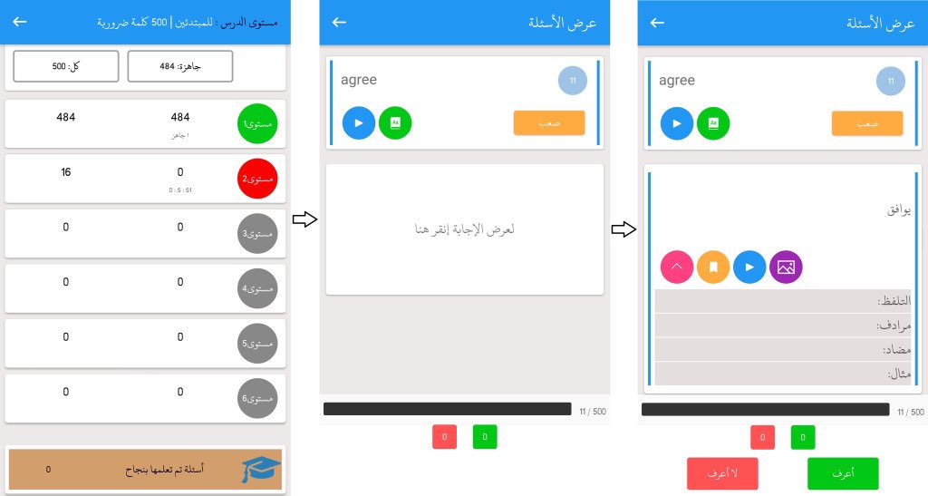 My_Memory20's tweet photo. @moe_gov_sa نحن مجموعة من أبناء الوطن 👋

أبدعنا #تطبيق_ذاكرتي كمساعد لحفظ و تذكر و عدم نسيان أي معلومة دراسية مدى الحياة

ستغير اسلوب مذاكرتك و تستعد للإختبار قبل موعده بأسابيع

جرب الانجليزية الآن ونضمن لك ١٠٠٪ أن لا تنسى أي كلمة بعد الآن

حسابنا على التيليجرام

https://t.co/JxXzJXE0cN https://t.co/WLkxNzSiiM