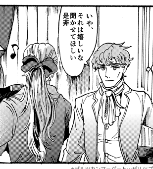 パニュキスTIPS9
夢の中の中年㋚がちょっとぎこちなくて短いセンテンスで喋り、ちょっと倒置が入ってるのは、㋚が伊人で、独語が流暢ではなかったからです。
史実の㋐は、㋚の独語オペラの高い楽譜をわざわざ買って「独語がテキトー過ぎる！… 
