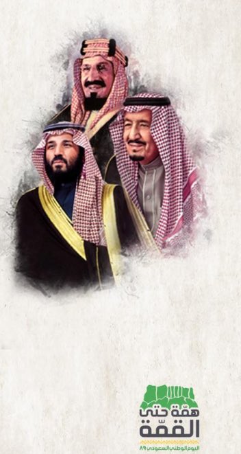 alhsoon36's tweet photo. عام يأتي وعام يمضي وكل عام يتجدد حب الوطن اكثر .. #اليوم_الوطني_السعودي٨٩  #همة_حتى_القمة https://t.co/zpVDP1wRhp