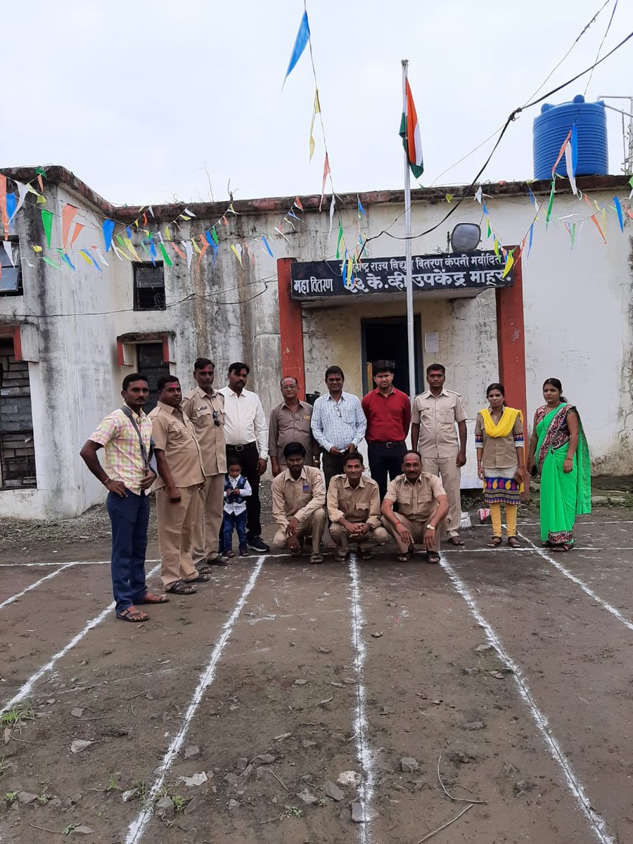 Msedcl Mahur tweet media