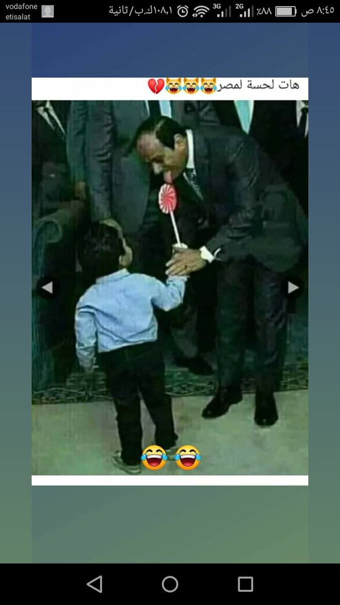 masryhor0's tweet photo. هات لحسة علشان مصر....
#الشعب_يريد_اسقاط_النظام https://t.co/w3uygdQsUU