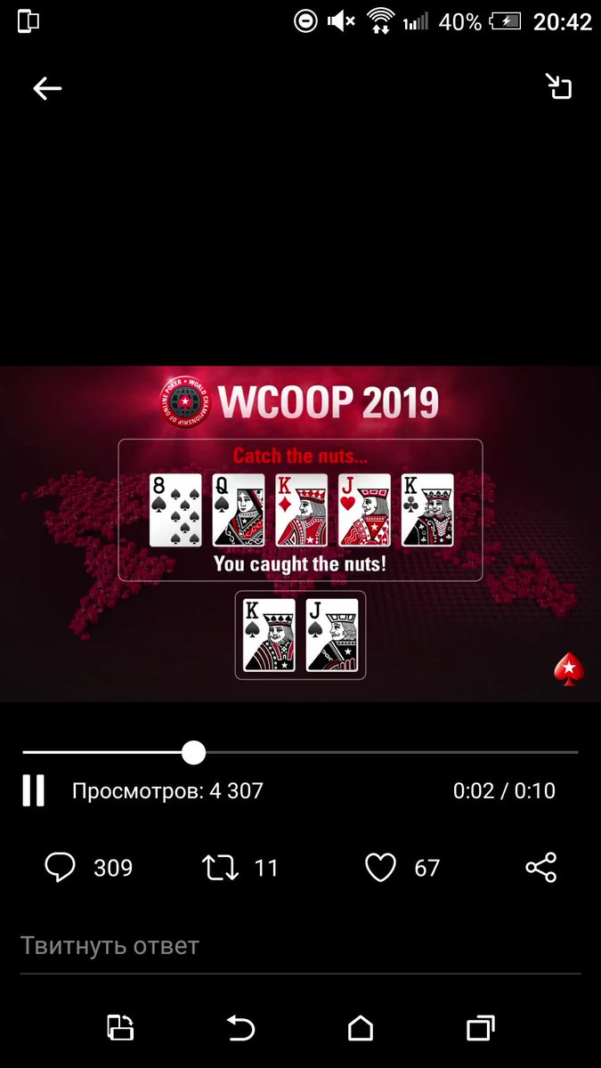 07_here's tweet photo. @PokerStars Heron's 07 https://t.co/JFhExgwfbt