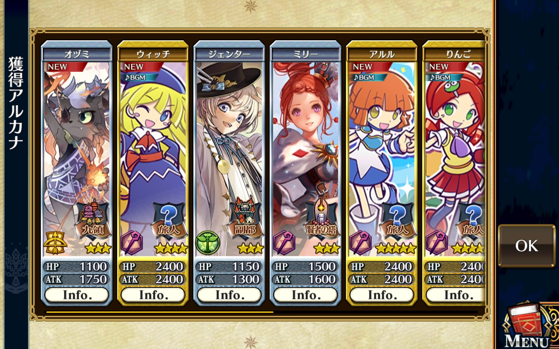 なまにく チェンクロ ぷよクエ ぷよぷよ ぷよぷよコラボ えっ 待って10連でウィッチ アルル りんご アミティ シグ そして2体目のアルルって 10連でコンプしてるやん は 怖 死ぬんかワシは 最推しのシグだけでも出ればいいな