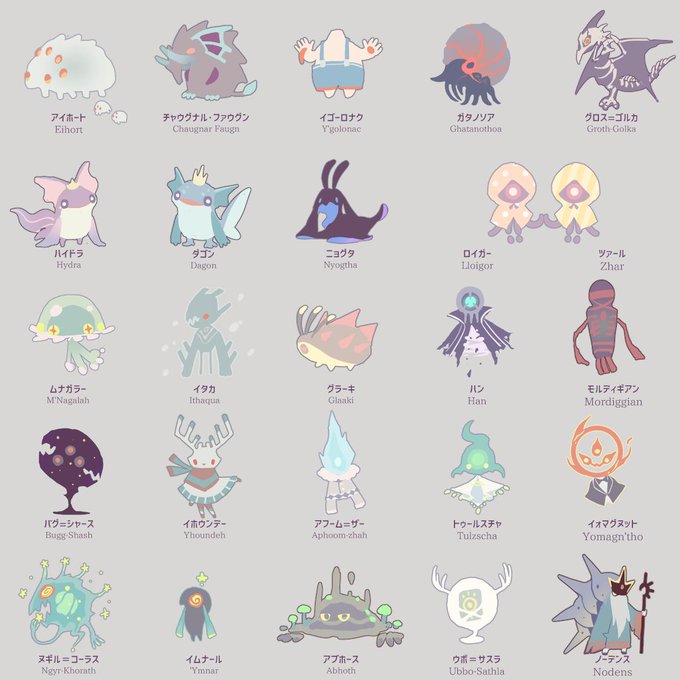 「ghost pokemon (creature)」 illustration images(Oldest)