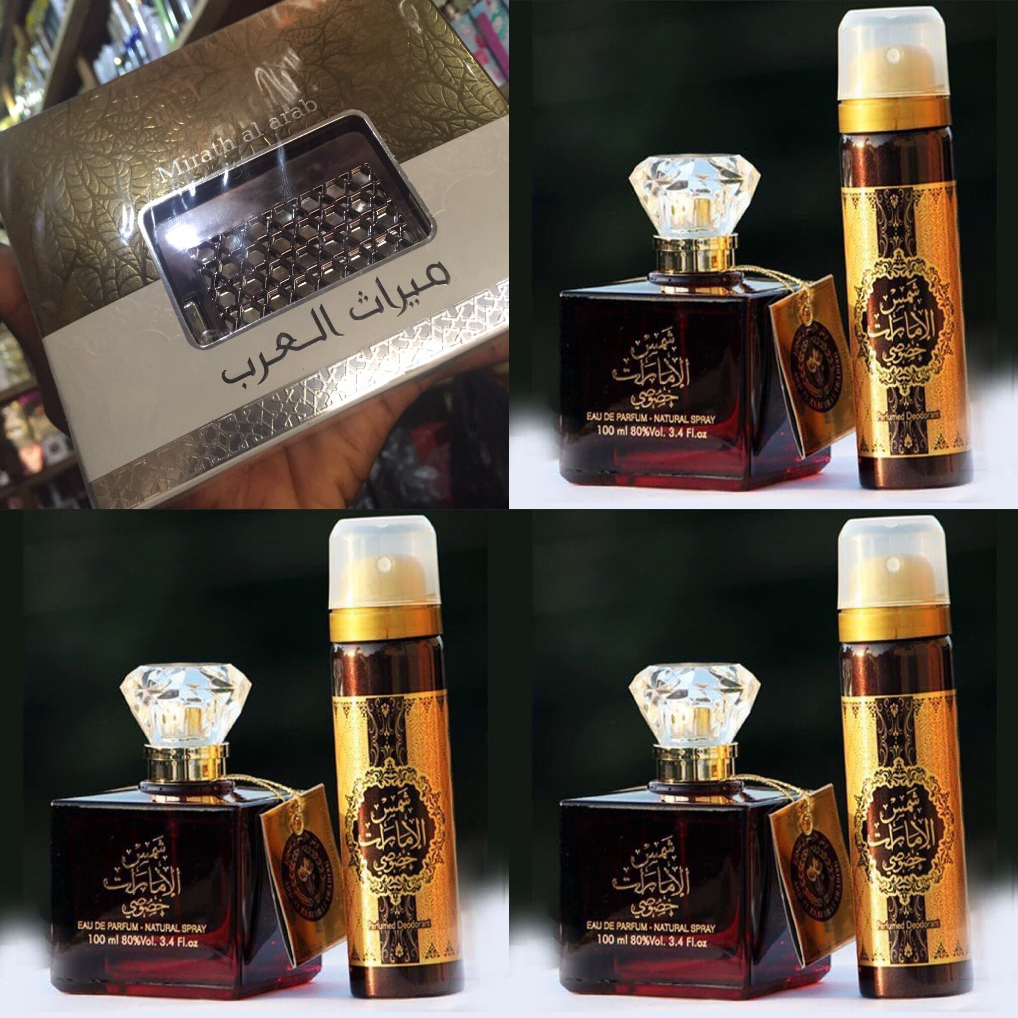 Oud touch online joy marlone