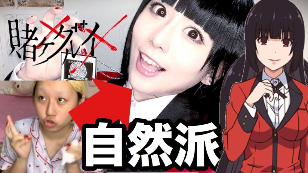 hirano003's tweet photo. 蛇喰夢子のコスプレ kakegurui yumekojabami cosplay https://t.co/Ojb79nMeQX https://t.co/1KQr43CFUl