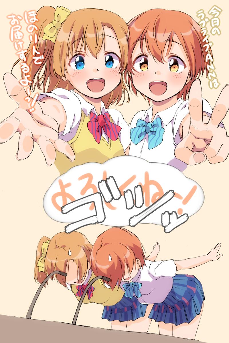Sen 推し 今日のラブライブannはほのりん回 金曜凛ちゃんりんりんりん Sen 推し 今日のラブライブannはほのりん回 金曜凛ちゃんりんりんりん