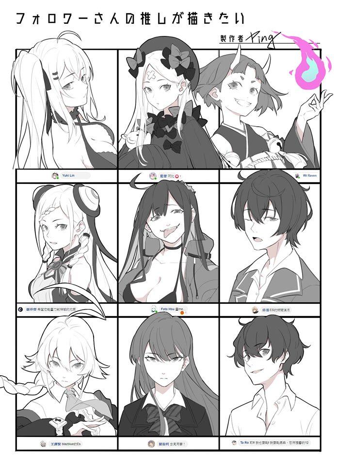 #フォロワーさんの推しが描きたい 