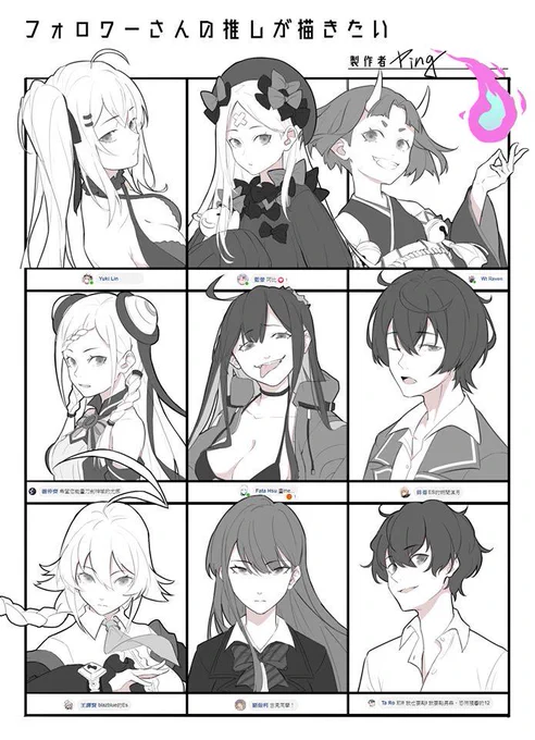 #フォロワーさんの推しが描きたい 