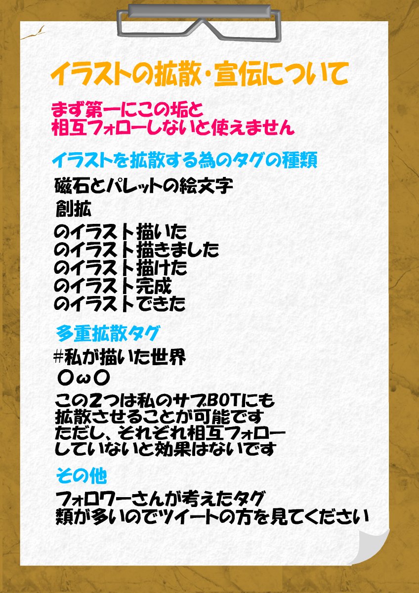 最高のイラスト お題 サイト アニメ画像について 最高のイラスト お題 サイト アニメ画像について