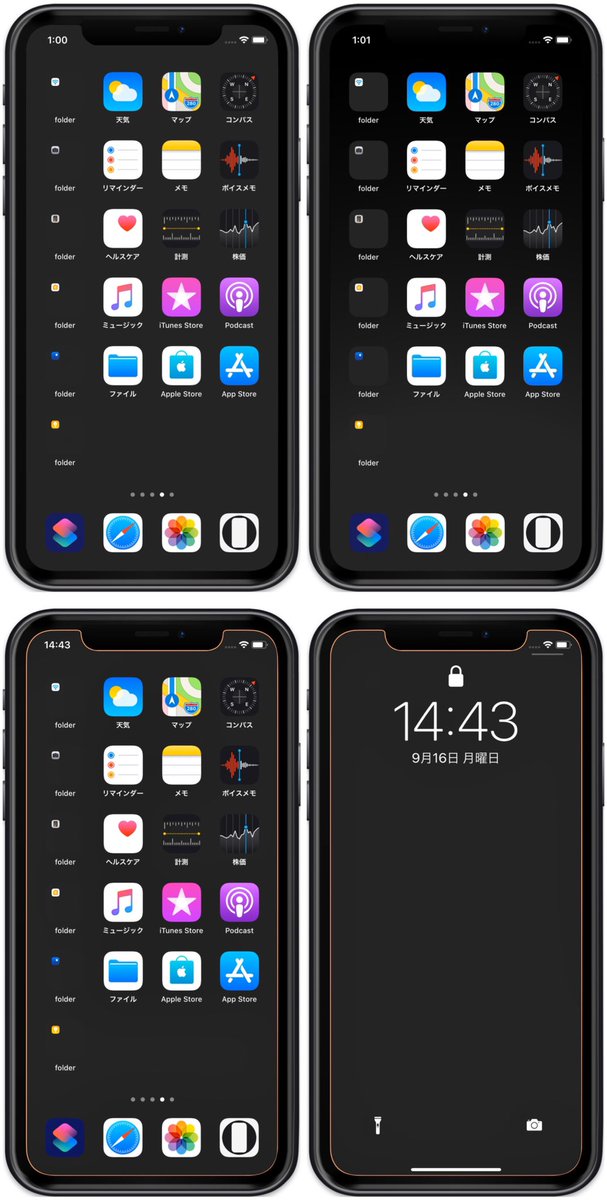 Hide Mysterious Iphone Wallpsper 不思議なiphone壁紙 Ios 13用新作 ドックを隠すほとんど黒い壁紙やほとんど白い壁紙など まだまだ序の口 これからどんどん作ります New For Ios 13 Almost Black And Almost White That Hides Dock Etc It Is