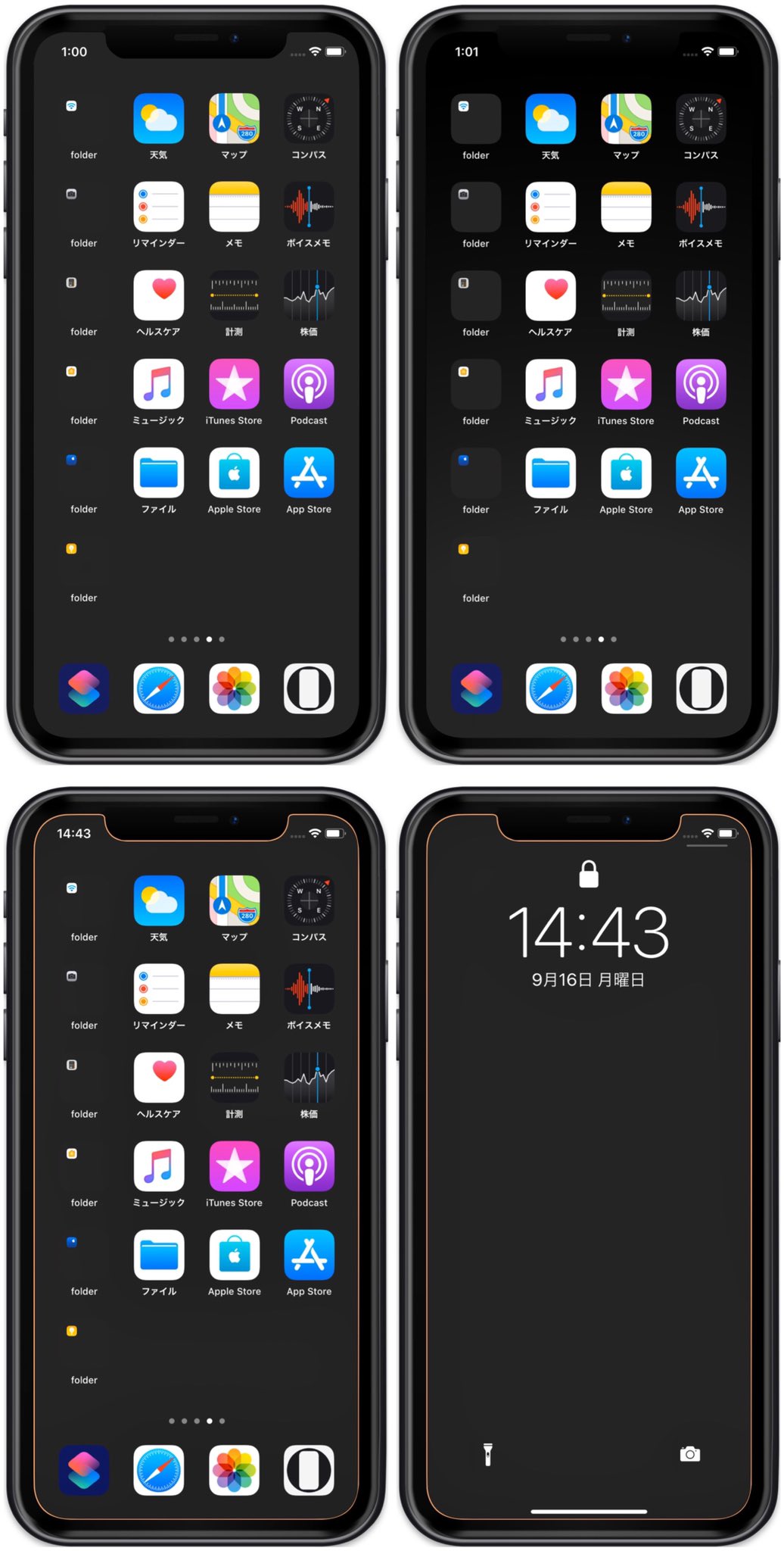 Hide Mysterious Iphone Wallpaper 不思議なiphone壁紙 Pa Twitter Ios 13用新作 ドックを隠すほとんど黒い壁紙やほとんど白い壁紙など まだまだ序の口 これからどんどん作ります New For Ios 13 Almost Black And Almost White That Hides Dock Etc It Is