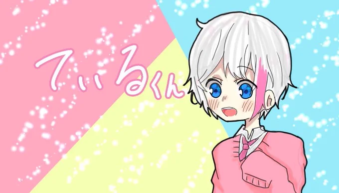 お!は!よ!!!(๑'ꆚ'๑)✨

今日は華の金曜日!!

今日頑張れば三連休だ~!(๑'ꆚ'๑)✨

ずっと見守って応援してるよ~!!!

季節の変わり目だから風邪ひかないようにね!

週終わりに君からのおはようといいねがほしいな~!!

時差も初リプも大歓迎~!!(๑'ꆚ'๑)✨

一緒にがんばっちゃおね!! 