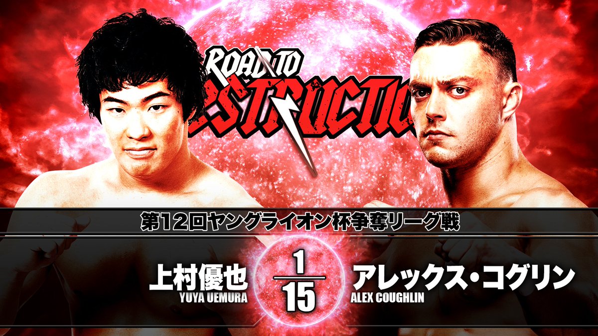 njpwglobal's tweet photo. The Young Lion Cup is reaching its climax, with two more matches in Kyoto tonight before the finale Sunday in Kobe!
#YLCup update: https://t.co/XlHaFcJ7iE
Watch all the action on demand @njpwworld !
#njpw #njdest https://t.co/ugob9w0dcd