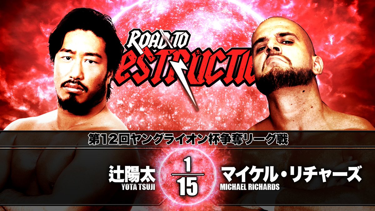 njpwglobal's tweet photo. The Young Lion Cup is reaching its climax, with two more matches in Kyoto tonight before the finale Sunday in Kobe!
#YLCup update: https://t.co/XlHaFcJ7iE
Watch all the action on demand @njpwworld !
#njpw #njdest https://t.co/ugob9w0dcd