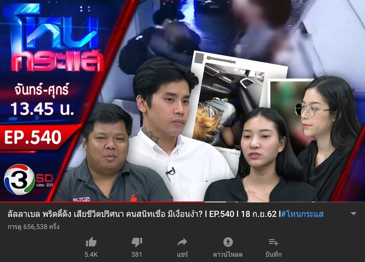 ฉันเป็นตุ๊ด ไม่ต้องสงสัย ||| 🔴🕊🏳️🌈 tweet media