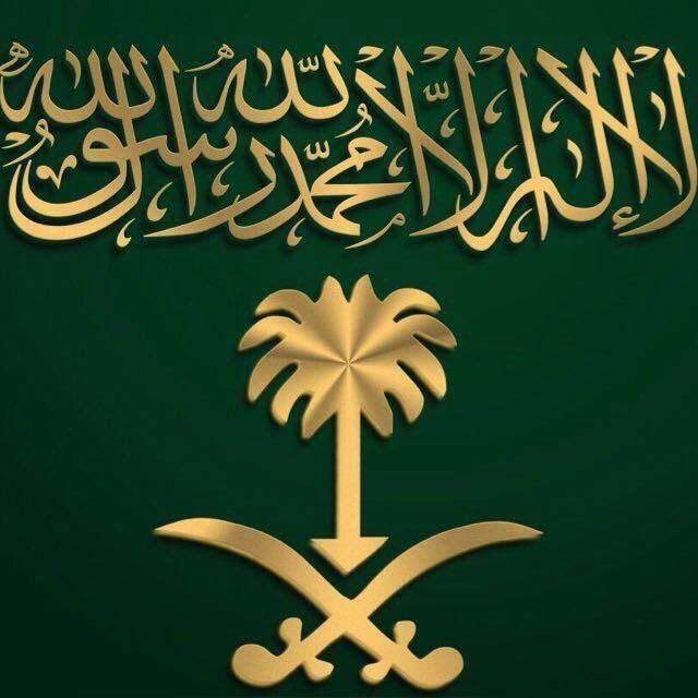 fash5rh's tweet photo. يارب لا تبكينا يوماً على وطن عشنا على ارضه نستودعك اللهم امنه وامانه ليله ونهاره ارضه وسمائه ملكه وشعبه وجنوده اللهم احفظ بلادنا بلاد الحرمين وجميع بلدان المسلمين يارب. https://t.co/j0G5GQRSK9