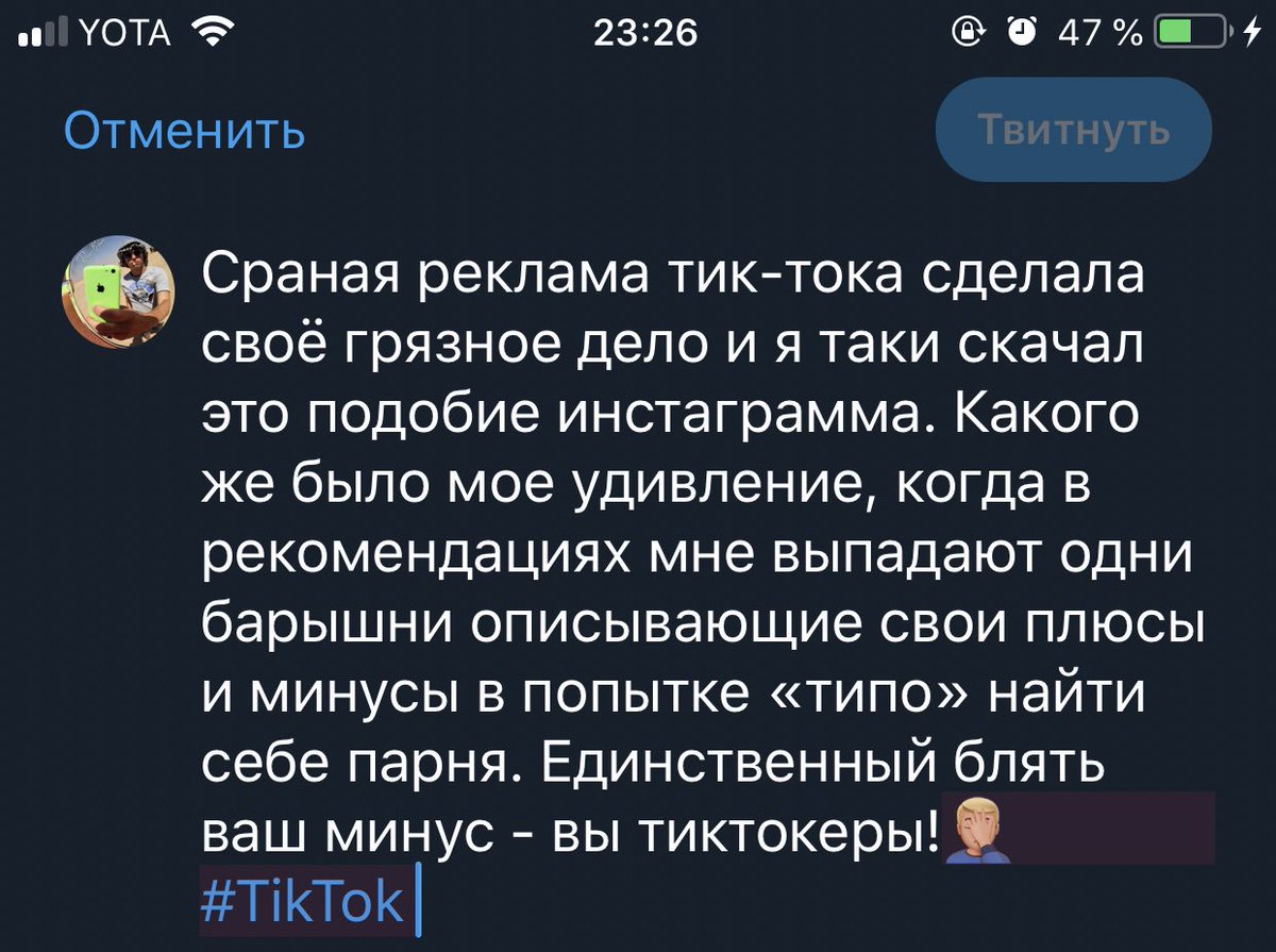MickeyFunt's tweet photo. !🤦🏼‍♂️ #TikTok #бомбитжестка удаляю нахер https://t.co/mvhGUJelZu
