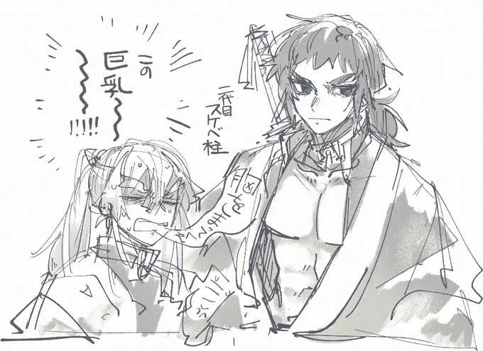 もうわかんない 