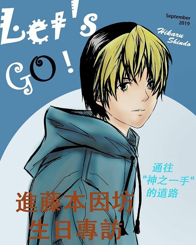 Download Hikarunogo Hashtag On Twitter For Android Free Wallpaper Hikarunogo Hashtag On Twitter HD