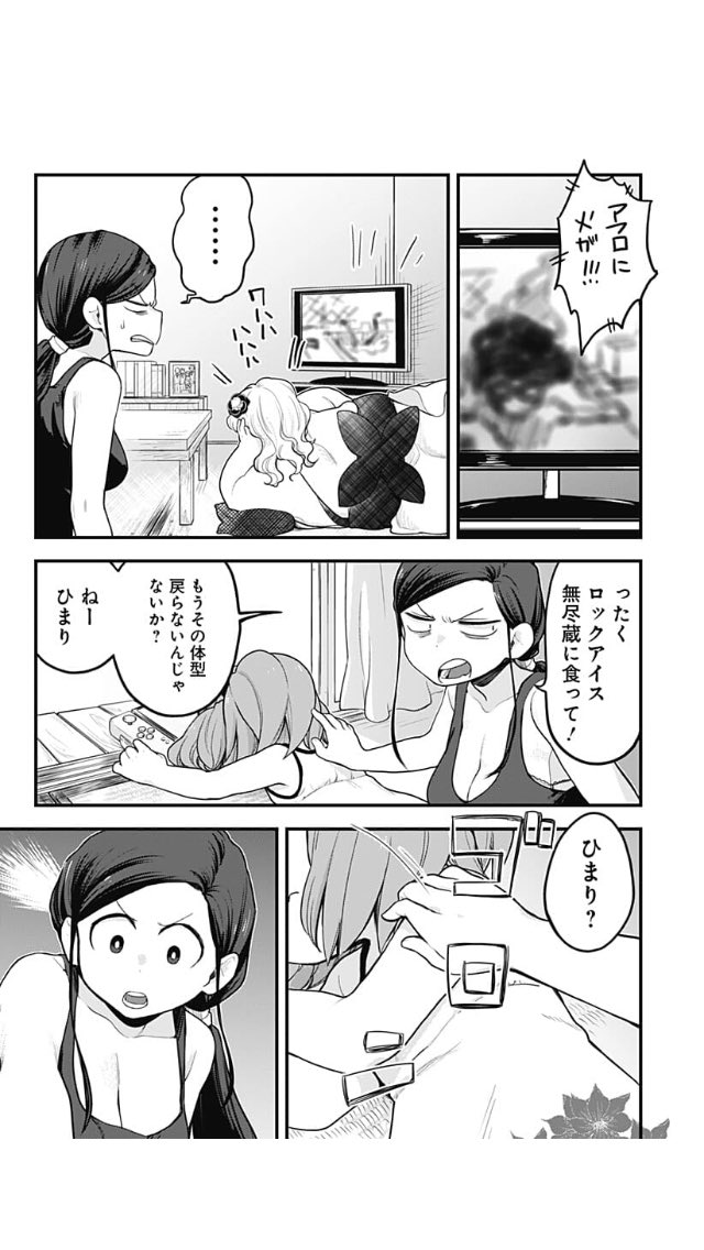 【事実】夏休みはマンネリする 