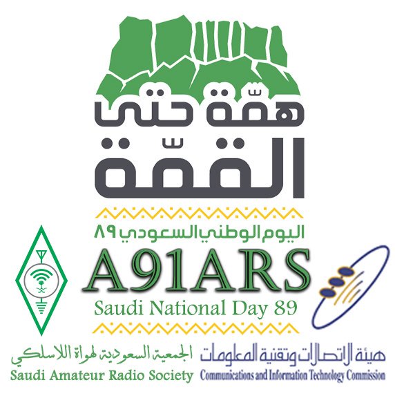 A92AA_BH's tweet photo. #A91ARS is a special callsign celebrating the 89th Saudi National Day.
QRV 12-25 Sep 2019 https://t.co/89uN5IKp0S
