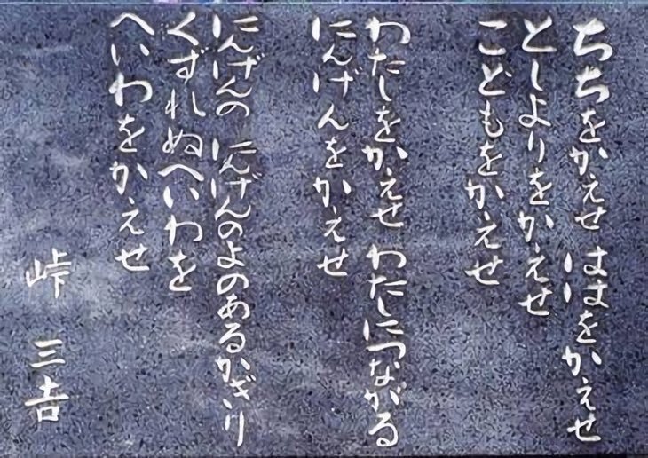 渡邉英徳 wtnv on Twitter: