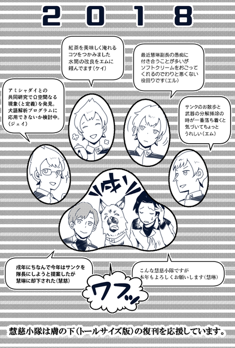 思えば嫌がらせのようにちくちく復刊しろネタを上げつづけて正直すまんかった。信じていたよ早川ショボー…ちゃんとおかね落とすね 