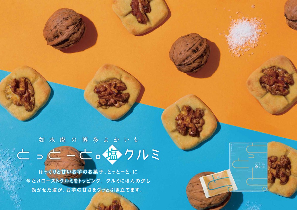 Fukuoka@とっと 2026年春からの「FUKUOKA OPEN TOP BUS」 – 福岡アンテナ