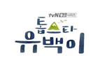 sun_moon_24t's tweet photo. JTBC실시간

[https://t.co/7LiSJIb72I]◁◁ 입장!!

#정글의법칙다시보기 #맨인블랙다시보기 #SBSGolf실시간 #퍼퓸다시보기 #코미디빅리그 

페셜리스트 호 강 https://t.co/pblmHWrPOO