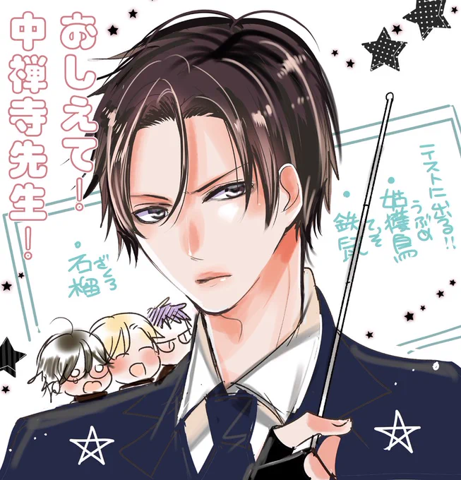 スピンオフめっちゃ楽しみです😭ありがとうございます。 