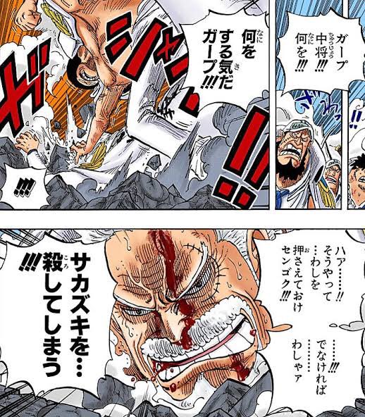 ট ইট র フッキー 俺は天才 俺ならできる ５０００m離れて見たらきっとなんとかなる できるぞ 頑張れ って自分を鼓舞し続けていないとすぐにガープになってサカズキを 殺してしまいそうになる T Co