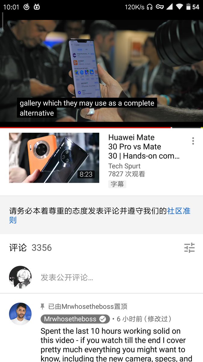 syc111h's tweet image. would you choose to buy a phone without google services？
#HuaweiMate30 #googleservice