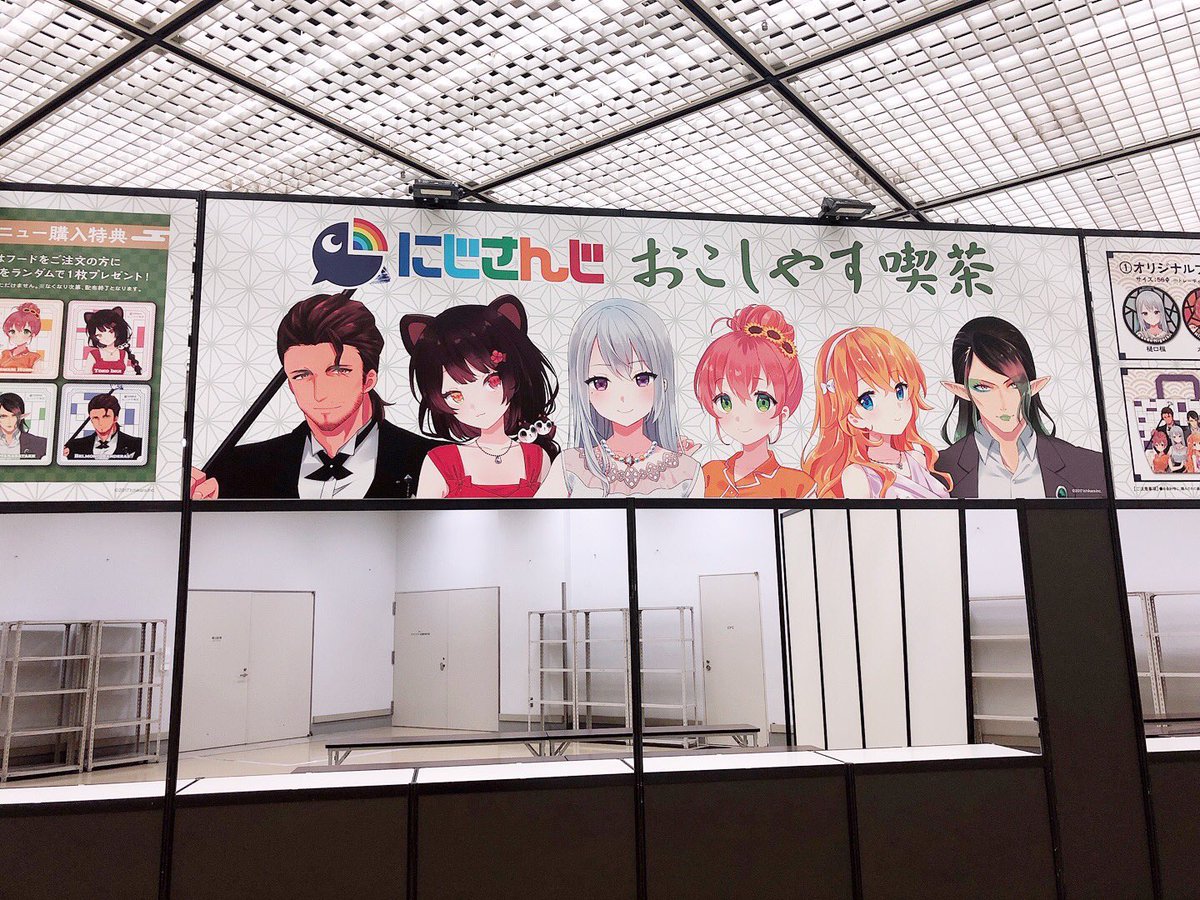 にじさんじ Kawaii Cafe おこしやす喫茶 おこしやす喫茶 のブースが完成 会場1階の書き起こしイラストのキービジュアルが目印です 京まふ にじさんじ
