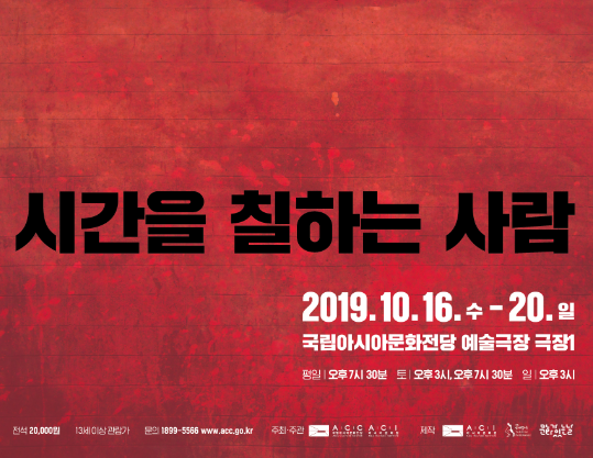 ACC 국립아시아문화전당 tweet media