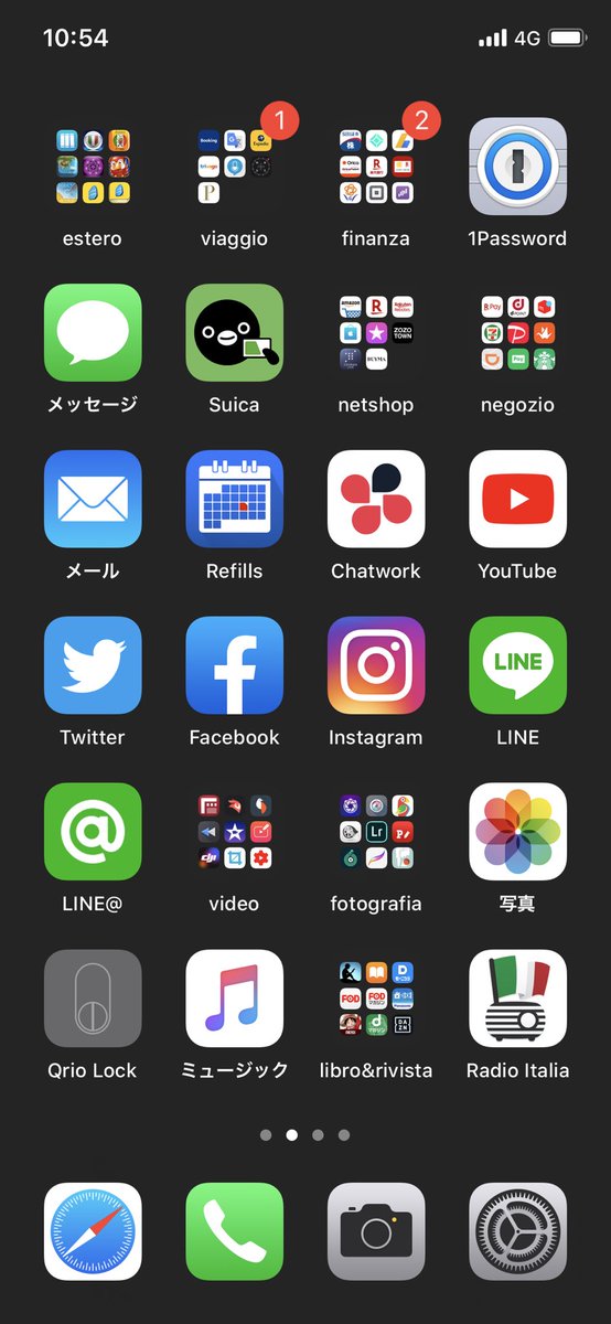 ハル Ios13のダークモードと 魔法の黒い壁紙 でフォルダとドックの境界線を消せるようになりました 真っ黒じゃないのが惜しいとこだけど なんかスタイリッシュで好き Apple Ios13 ダークモード