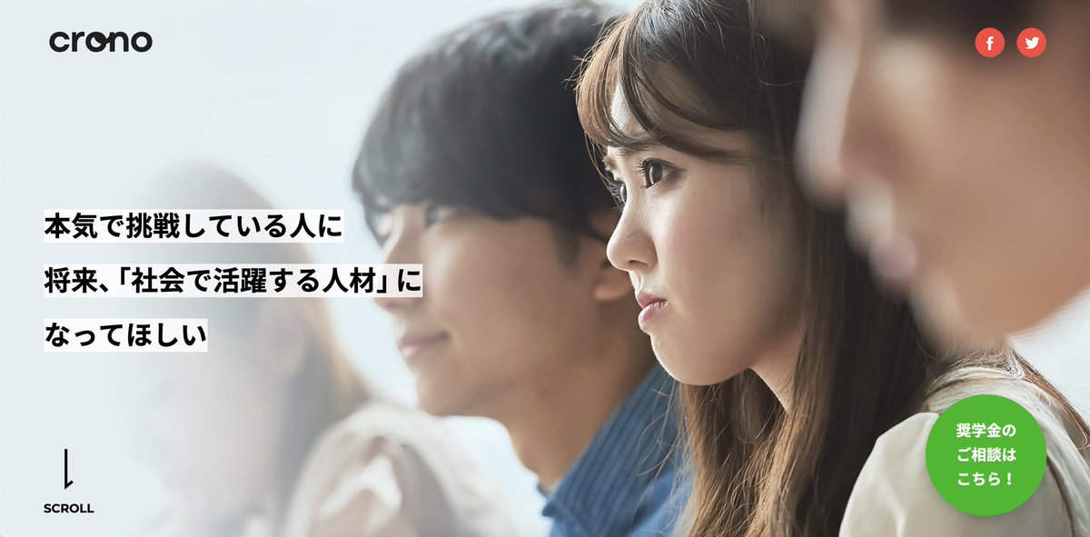 今からでも応募できる奨学金まとめ 12月締め切り編 今からでも応募できる奨学金まとめ 12月締め切り編