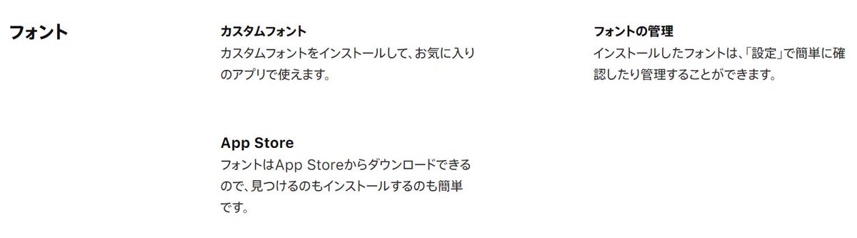 iOS 17のiPhoneでApple Notesをリンクする方法