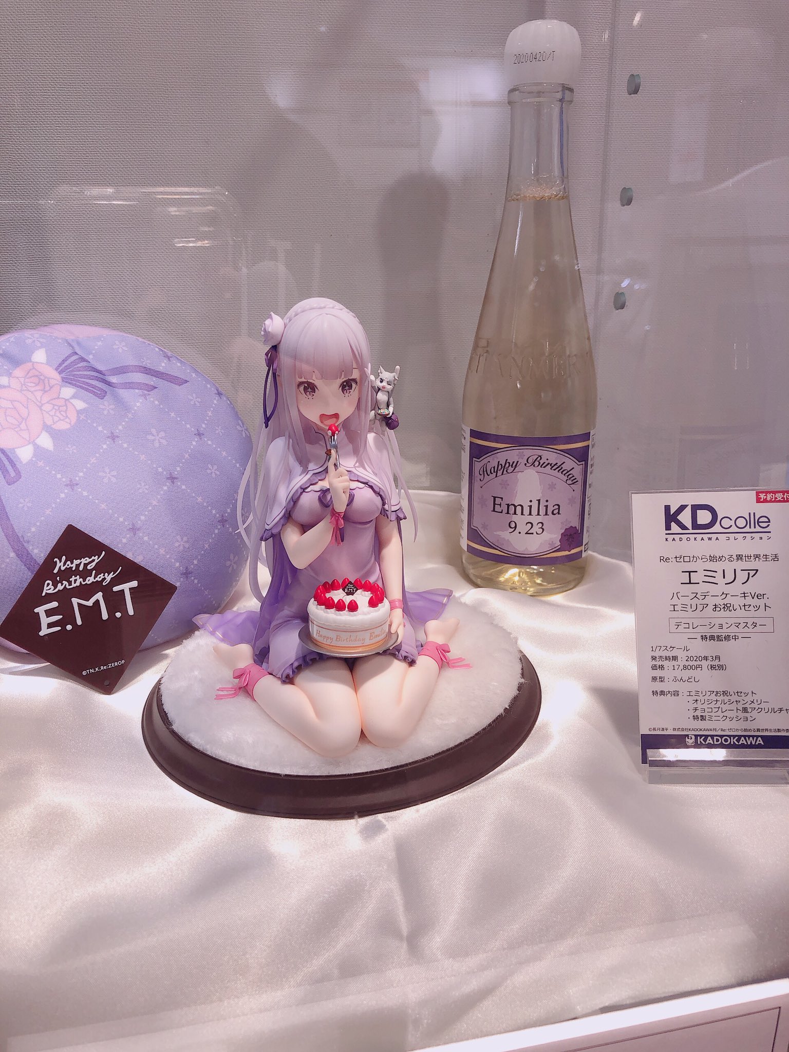 【未開封】 エミリア バースデーケーキVer 有償特典 オリジナルシャンメリー Amazon | KDcolle Re:ゼロから始める異世界生活 エミリア