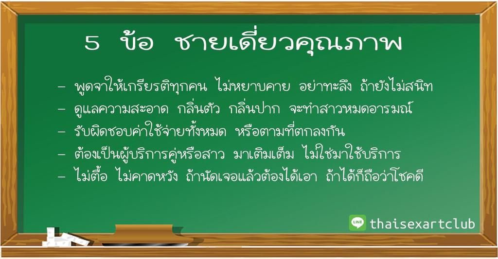 Tepon9's tweet photo. ตามนี้นะครับ ที่ทักมาแล้ว เดี๋ยวผมจะทักหานะครับ
ให้แฟนตัดสินใจครับ😊😊😊😊 https://t.co/ZBmCvhhz4S