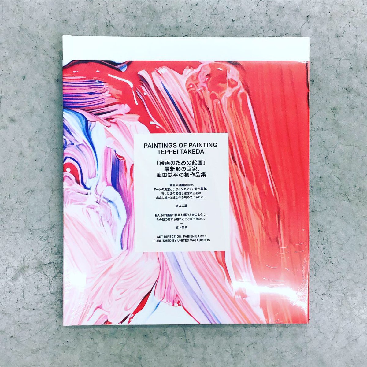 新品】武田鉄平 TEPPEI TAKEDA タブロイド 武田哲平 ポスター